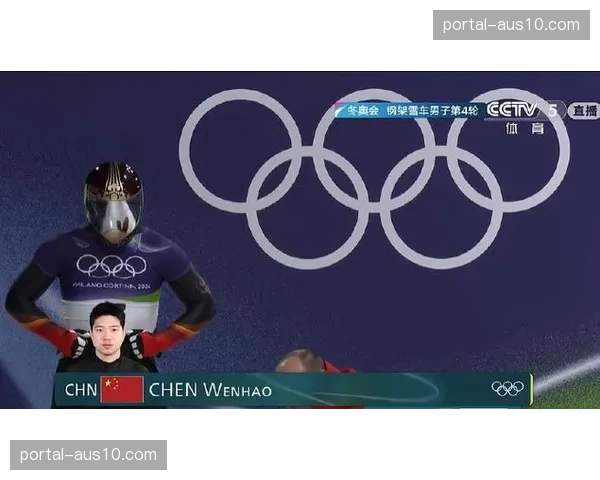 中国钢架雪车选手陈文浩获第四名 与奖牌擦肩而过 中国钢架雪车选手陈文浩获第四名 与奖牌擦肩而过