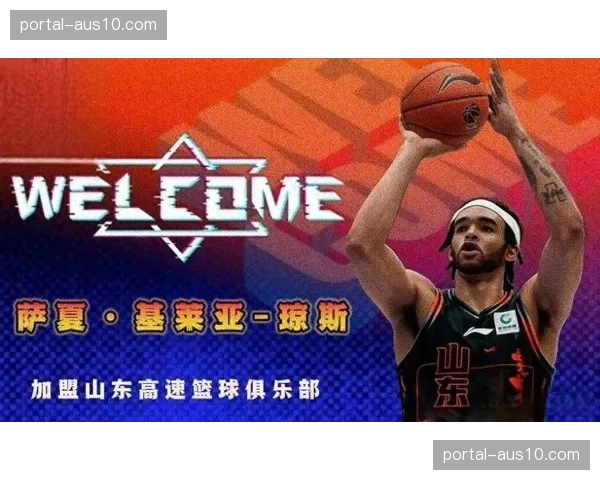 琼斯日本B联赛盖帽王背景 山东内线轮换增添护框选项